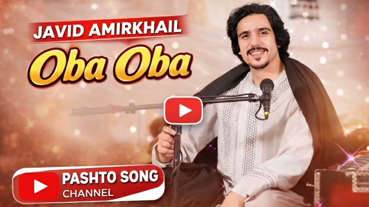 'Oba Oba' | Javid Amirkhail | Pashto Song New | Muqadas Awaz Studio 