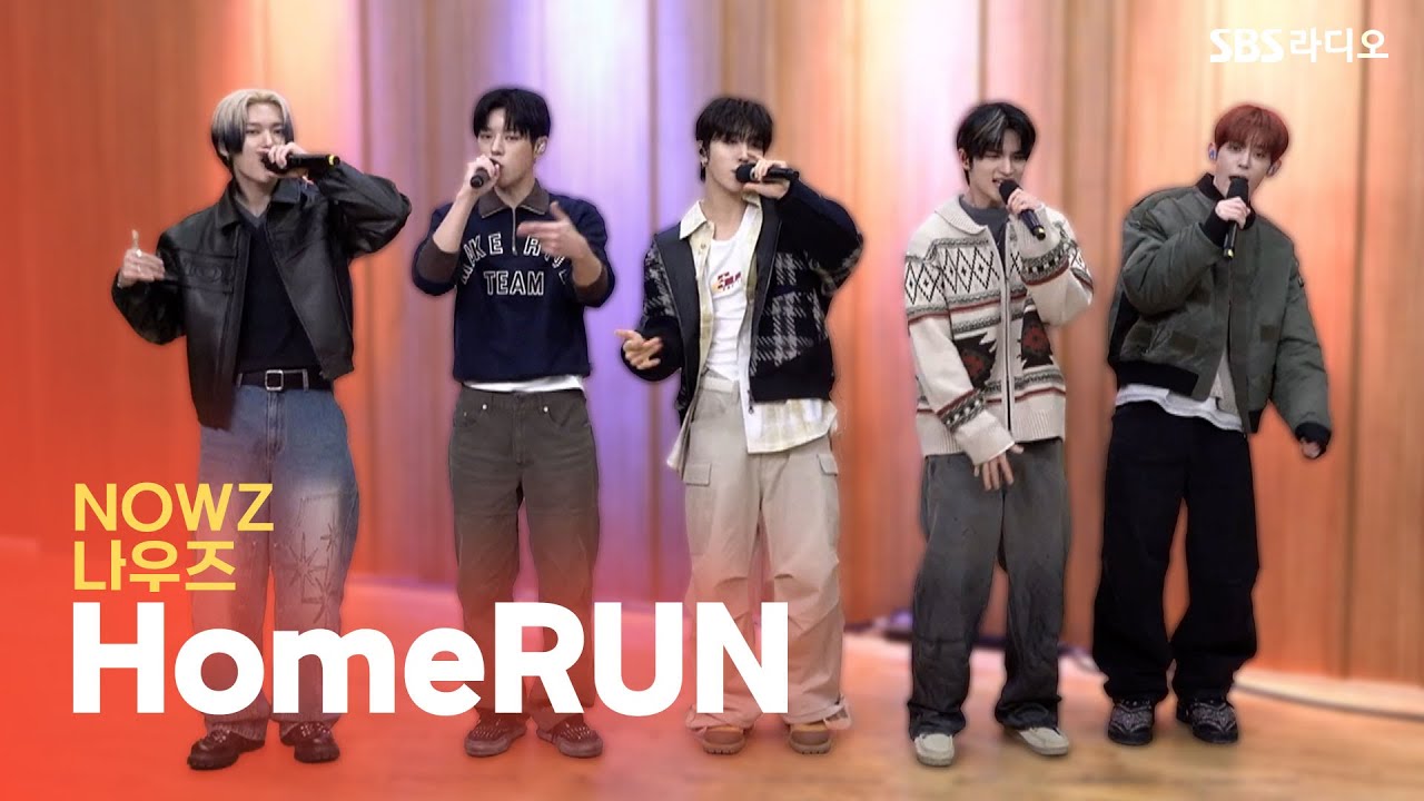 [LIVE] NOWZ(나우즈) - HomeRUN | 두시탈출 컬투쇼