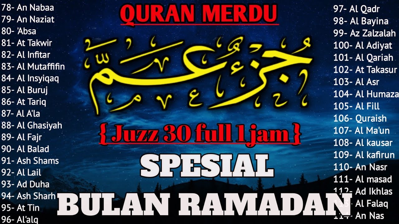 Ngaji Merdu Juz 30 Full { JUZ AMMA } Pengantar Tidur, Pembuka Pintu Rejeki, Kabul Hajat,By Alaa Aqel