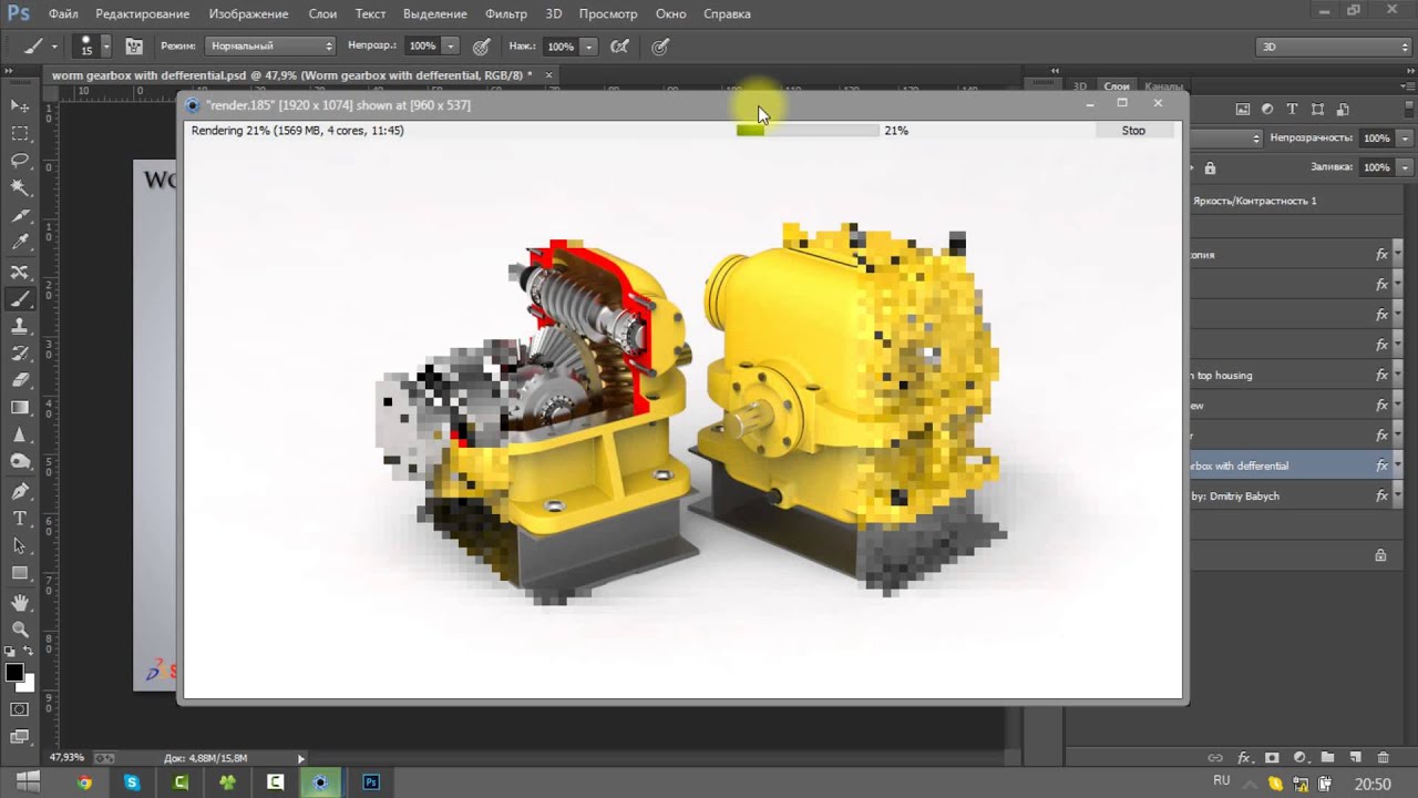 Render tutorial - Worm gearbox with differential