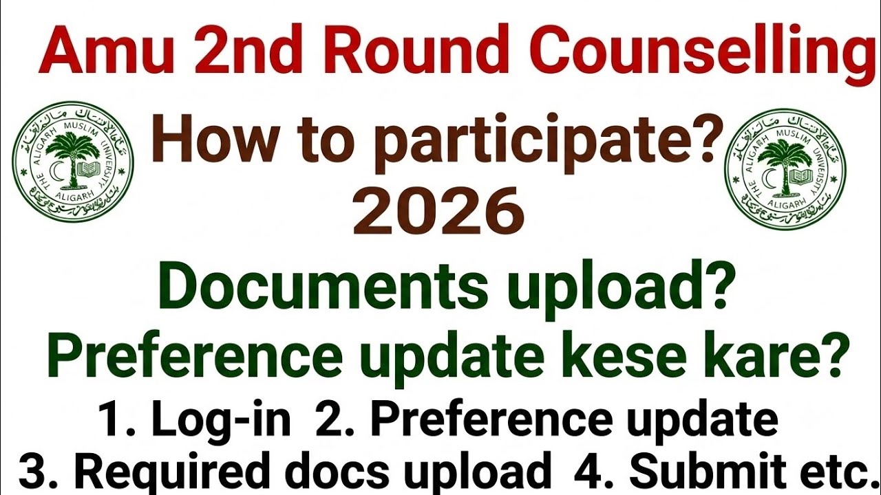 Amu How to participate in second round of counselling 2026 | documents upload? Again counselling? 