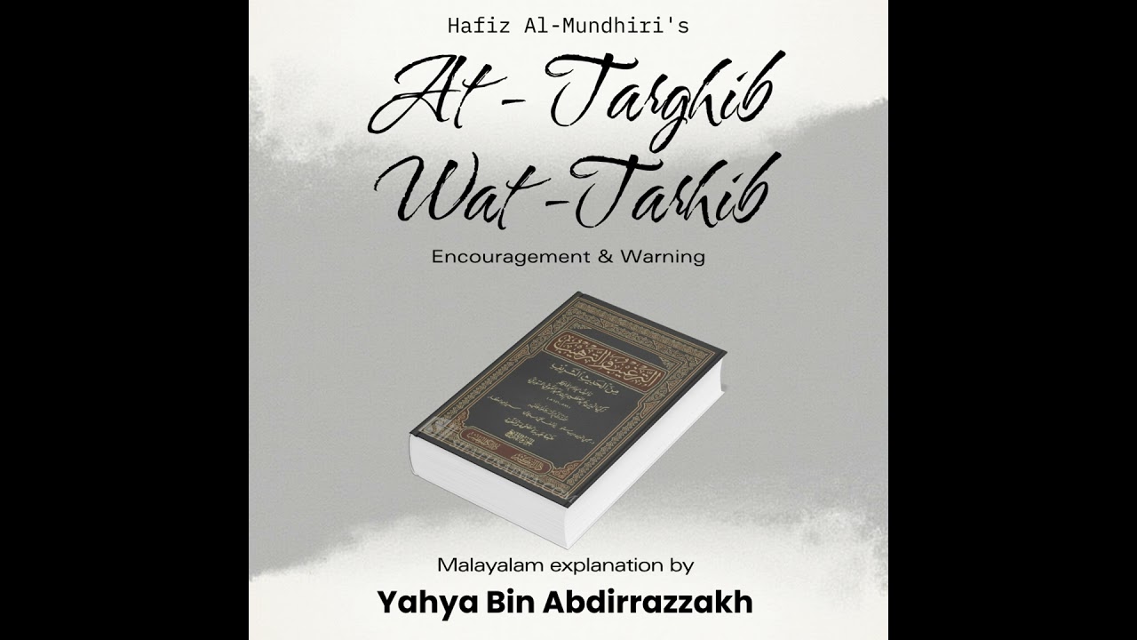 Ep. 97 | Targhib wa-Tarhib | Kitab As-Salat | Yahya Bin Abdirrazakh