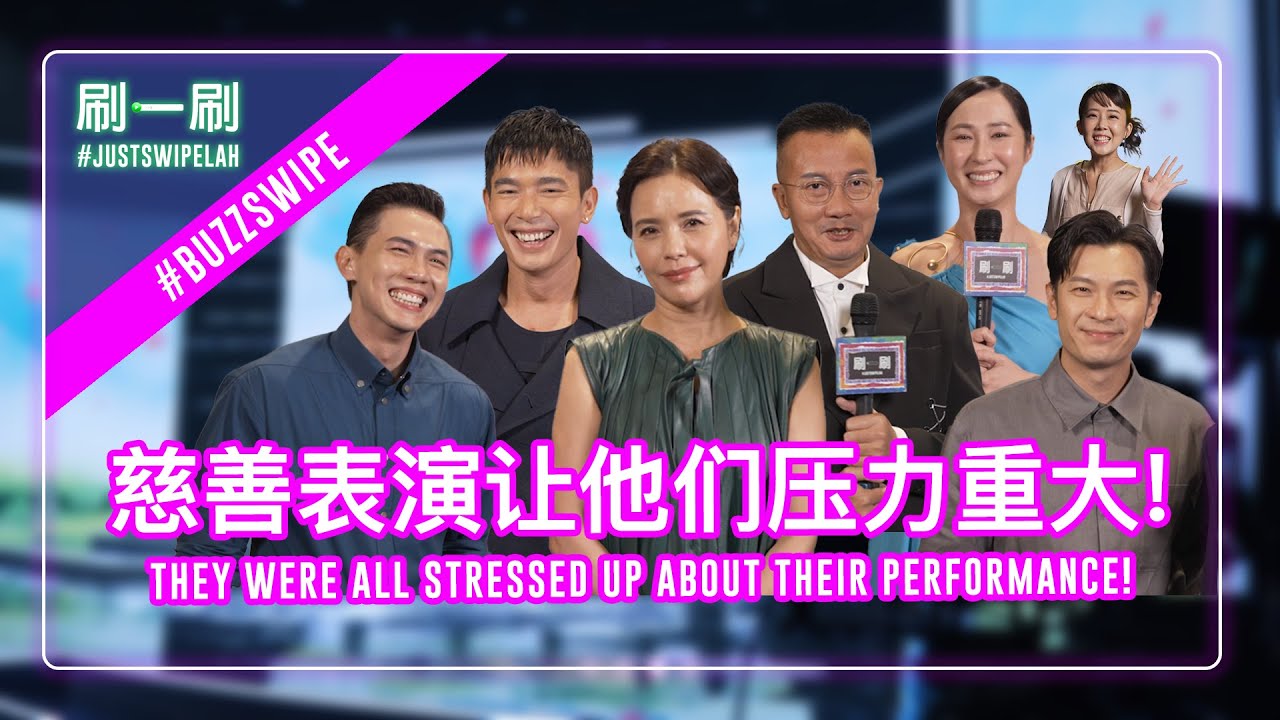 Zoe Tay can’t tell Nick Teo is the ballet teacher for “Resilient Hearts” Charity Show? #justswipelah
