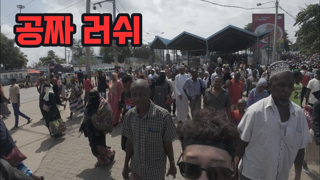 24시간 꽁짜. 하루 13만명이 몰리는 곳. 신기한 아프리카 일상 - 케냐(2)🇰🇪