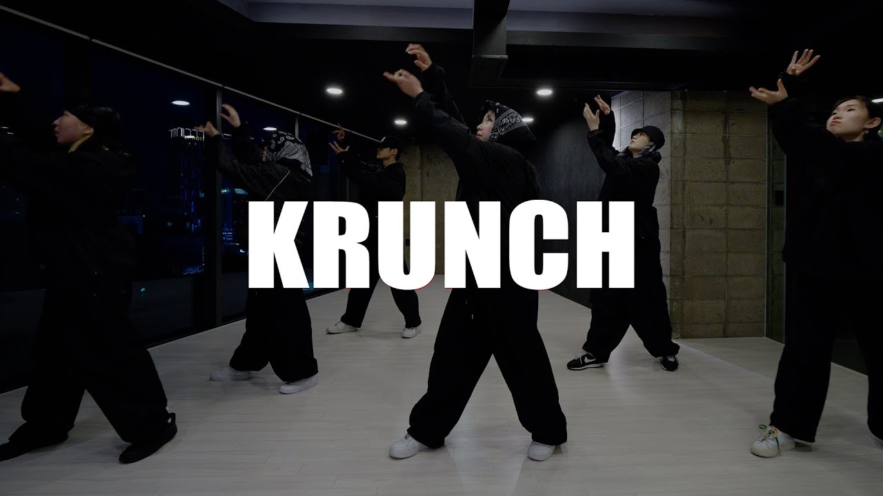 실용무용 입시반 DILIP - Krunch / Very Choreography 홍대무브댄스학원