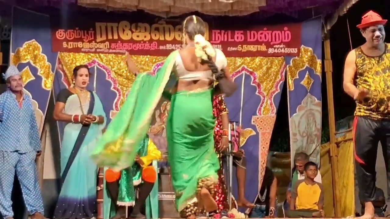 👌மனம் 💕 கவர்ந்த💃பாடல் ராஜேஸ்வரி 💥 நாடகம் 🦁  #dance #songs  #குரும்பூர் #நாடகம் #கூத்துவீடியோ #ஆடல்