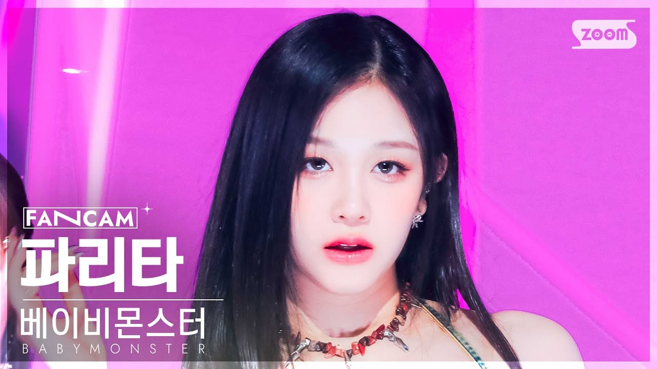 [안방1열 직캠4K] 베이비몬스터 파리타 'SHEESH' (BABYMONSTER PHARITA FanCam) @SBS Inkigayo 240428