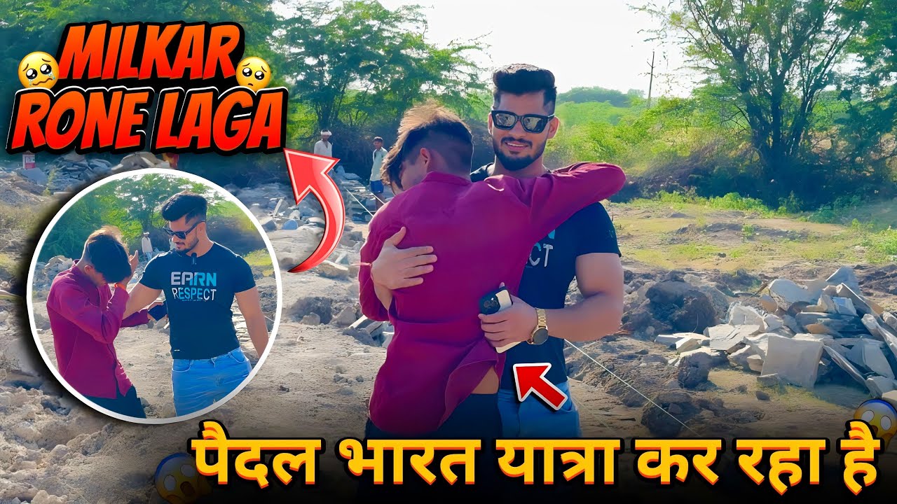 Ye krne ke liye baught himmat chaiye || @Pawan Sahu  #pawansahu