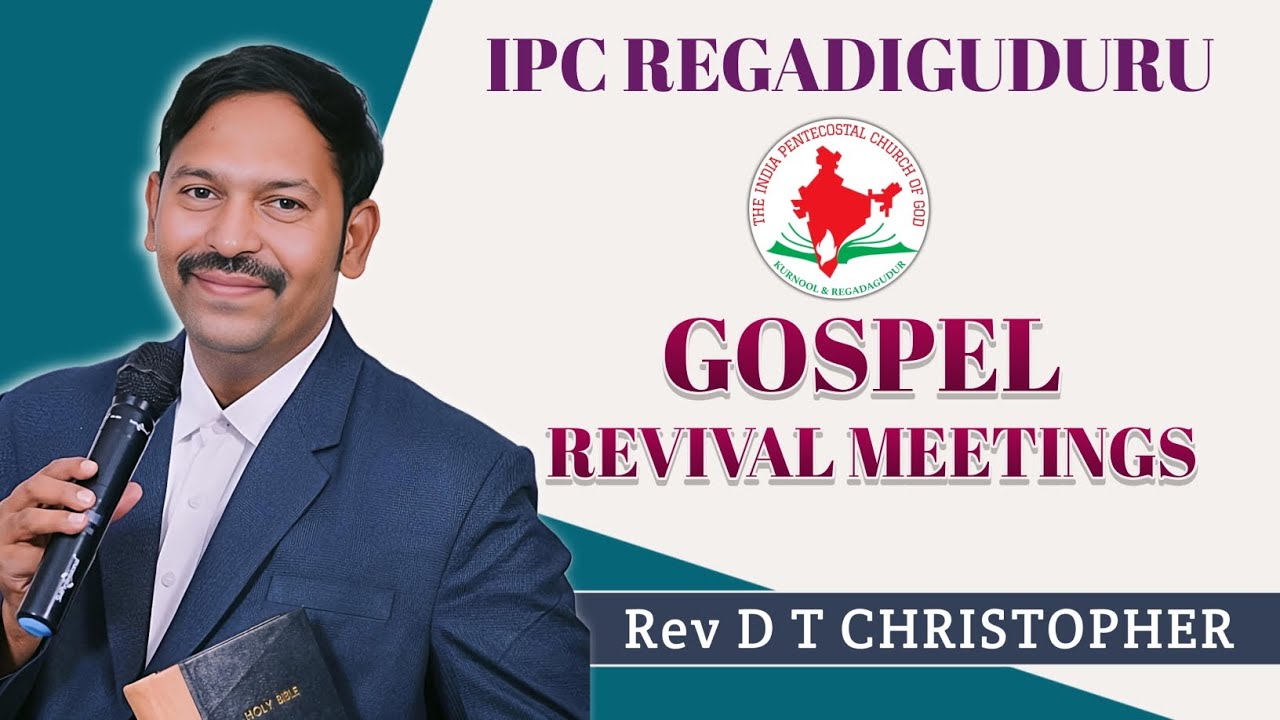 Message by Rev DT Christopher during Gospel Revival Meetings Regadiguduru 