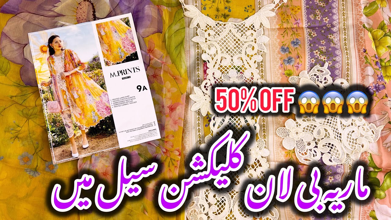 Maria B 50% Off Sale On Summer & Winter Collection 2026 #mariab #sale #viralshorts 