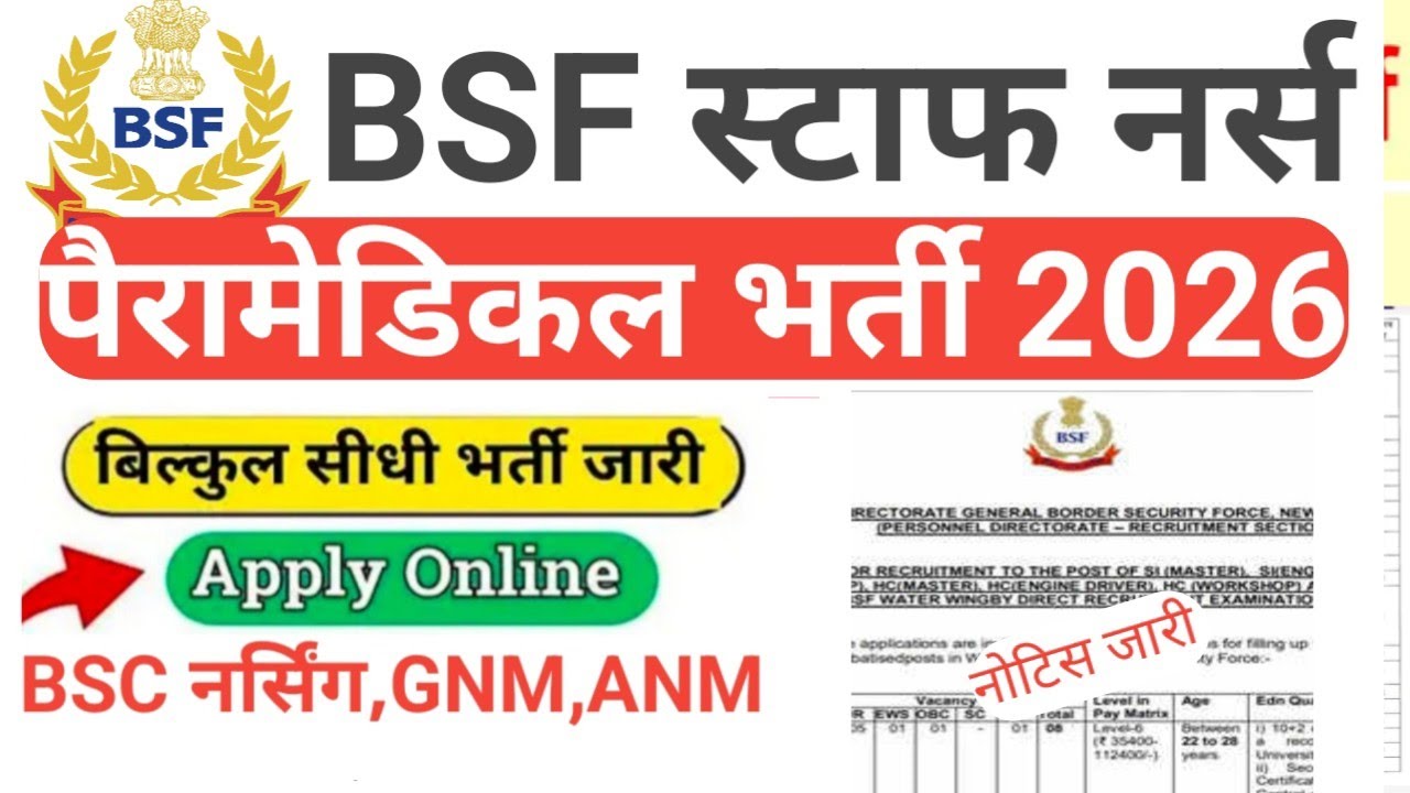 BSF STAFF NURSE VACANCY OUT 😲 BSF NURSING PERMANENT VACANCY SEPTEMBER 2026