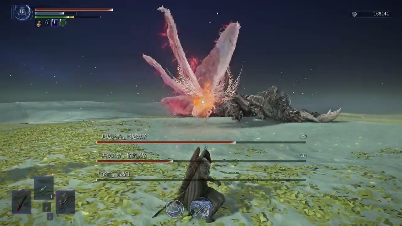 Everdark Sovereign Gnoster (Sentient Pest) No Hit/Damage Solo Ironeye - Elden Ring Nightreign