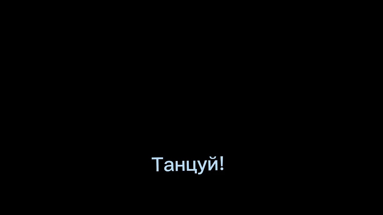 Личинус и я