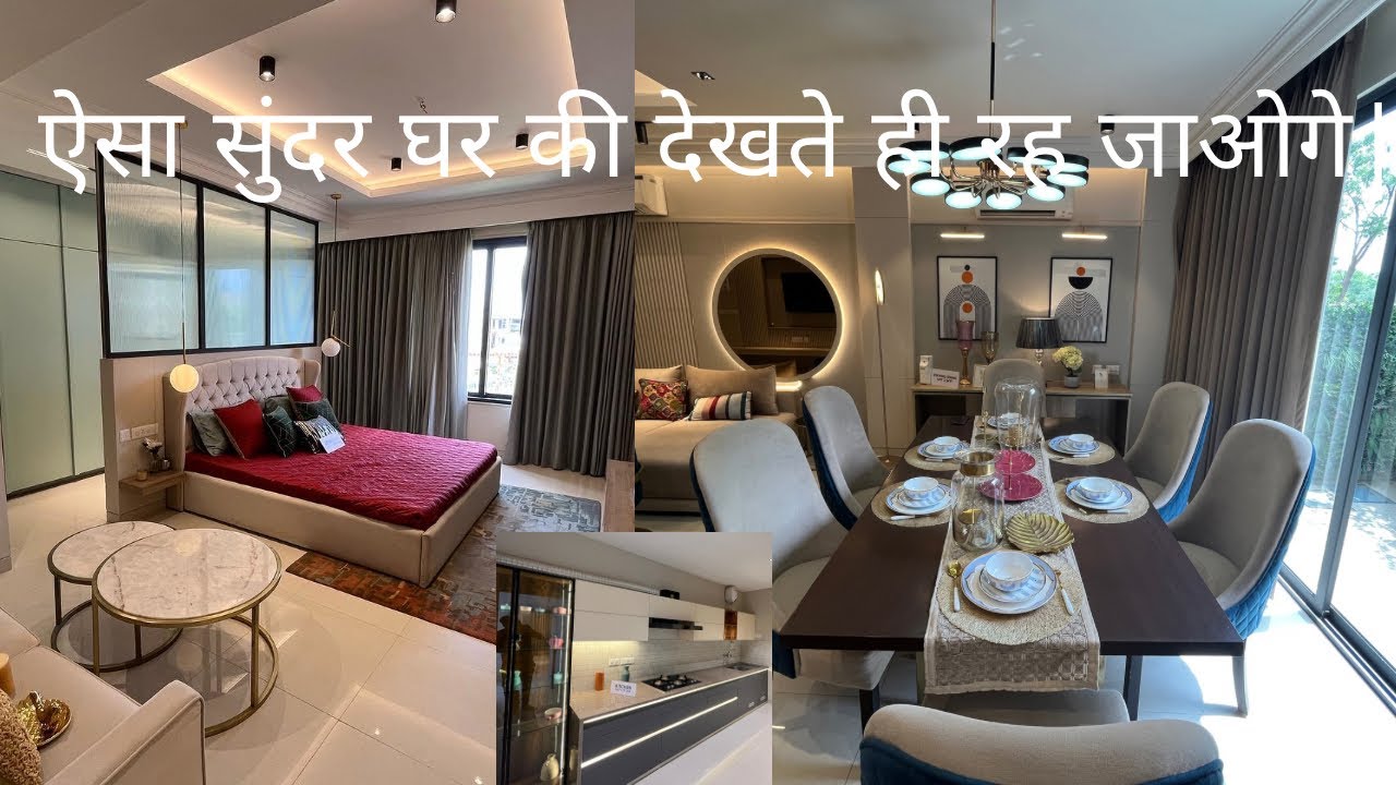 ऐसा सुंदर घर की देखते ही रह जाओगे| 3 Bhk villa with all amenities #mahimasansaar #villas
