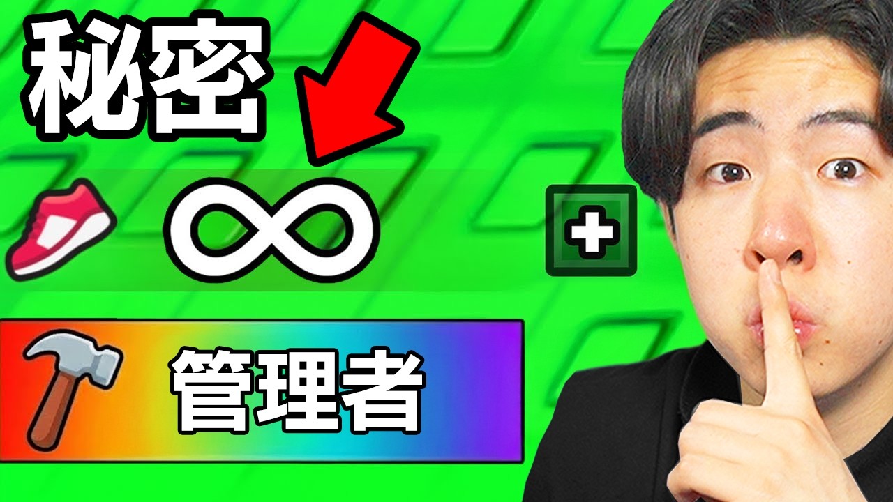 オーナーの力で津波ブレインロットの全てを手に入れてみた！