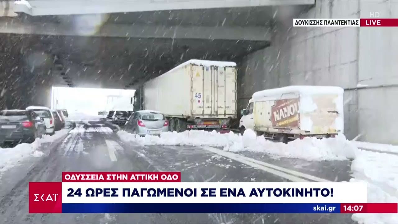 Αττική Οδός: Παραμένουν τα προβλήματα – Με αργούς ρυθμούς η διάνοιξη – Απίστευτη ταλαιπωρία