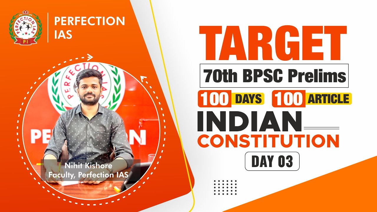 Day - 03 | Article - 03 |  INDIAN CONSTITUTION | 100 Days Series | Perfection IAS #70thBPSC #Polity