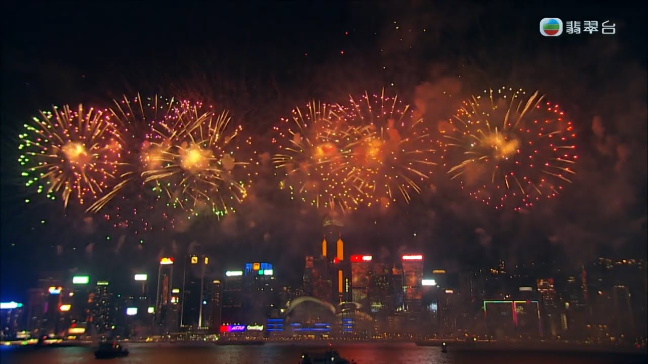 國慶煙花耀香江2023 TVB翡翠台