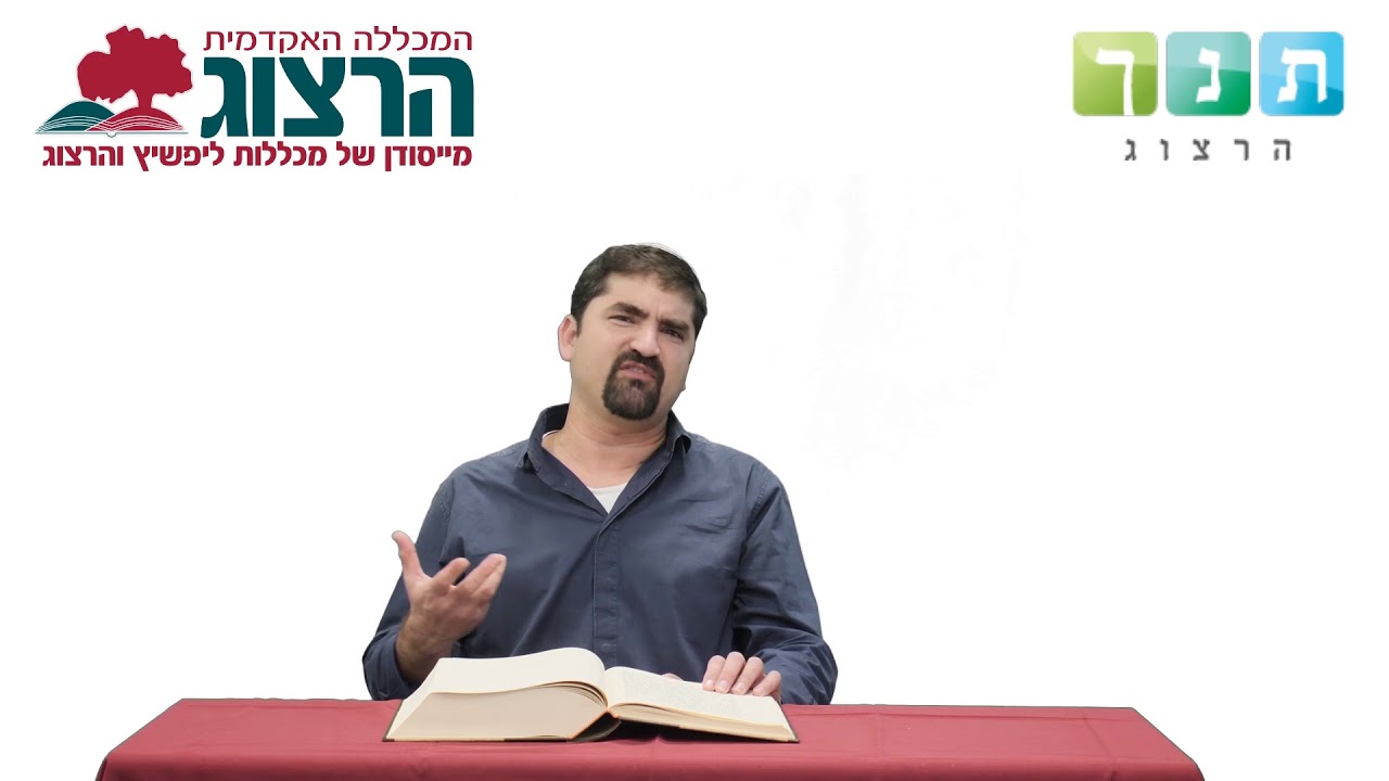 רמז לנמשל של השיר (שיר השירים) ד