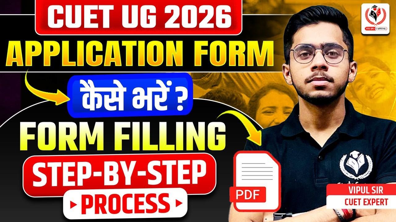 CUET 2026 Application Form Step by Step | How to apply CUET UG 2026 Application Form Step & Process