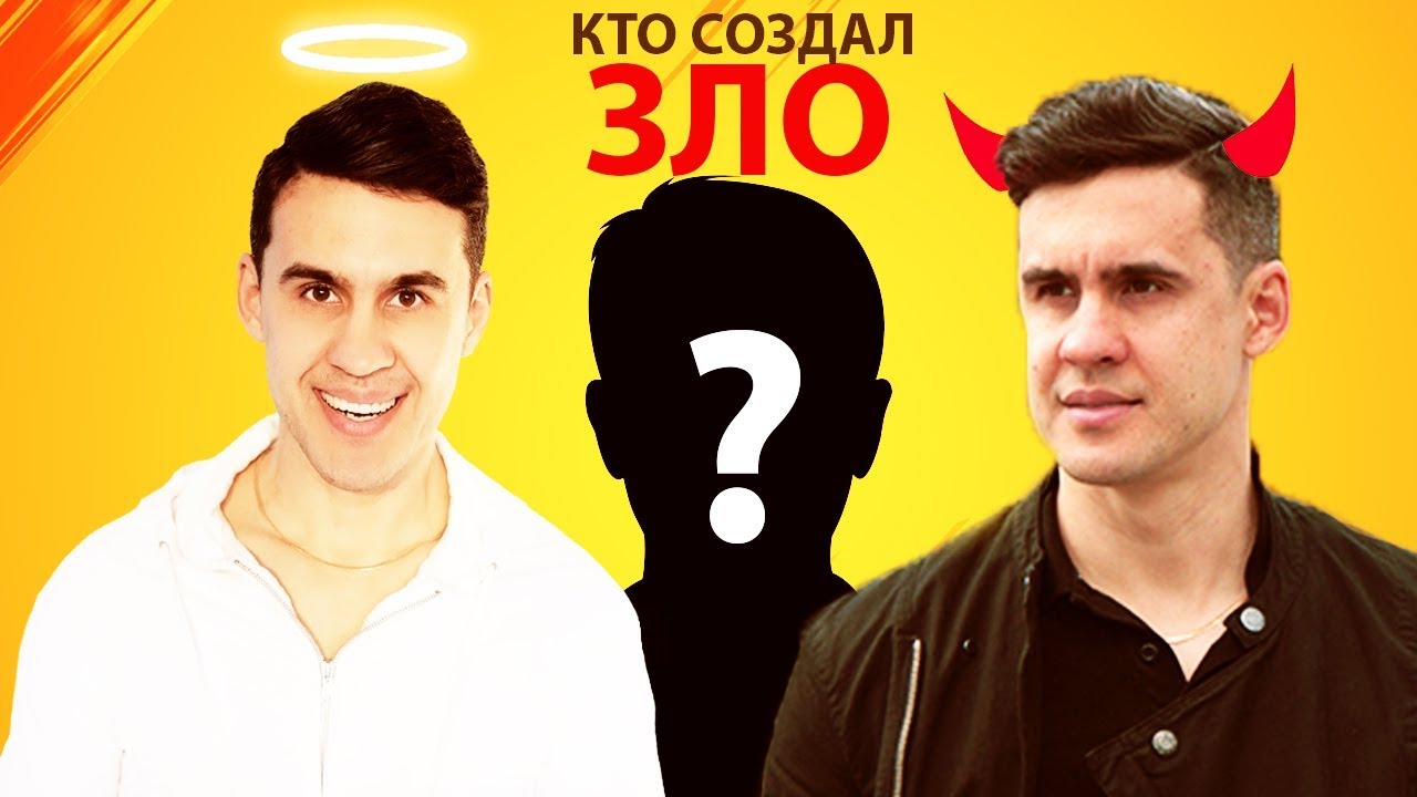 Откуда в мире так много насилия и  почему Бог это игнорирует. Эпикурейский парадокс \ антидот