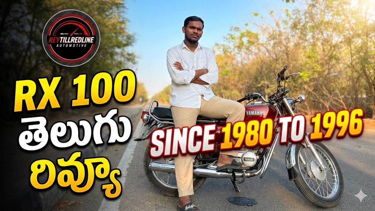 Yamaha RX100 telugu 2stroke INDIA