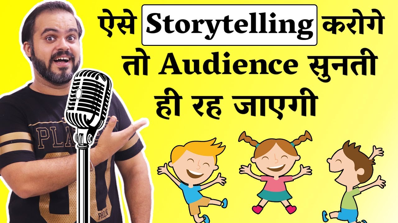 Storytelling Voiceover in Hindi Training | ऐसे करो Voiceover मज़ा आ जाएगा [Ep 30]