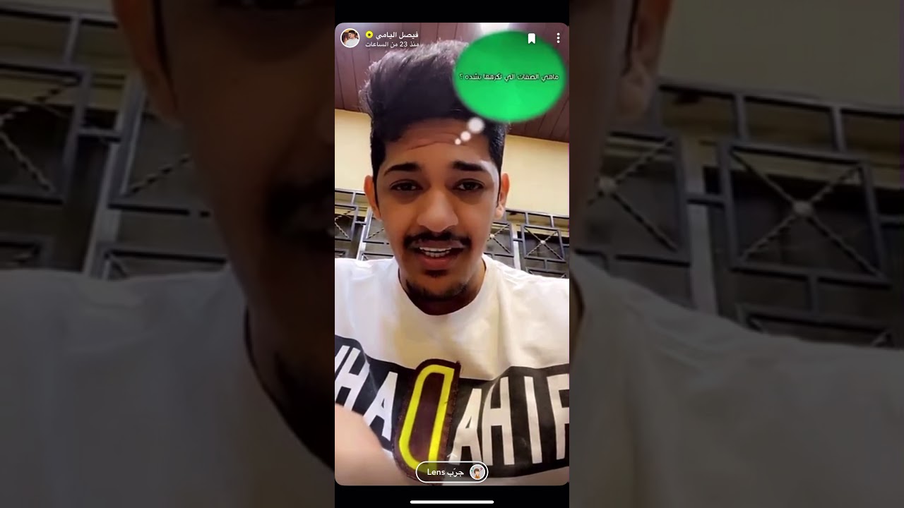 سنابات فيصل اليامي😍🤣 part69