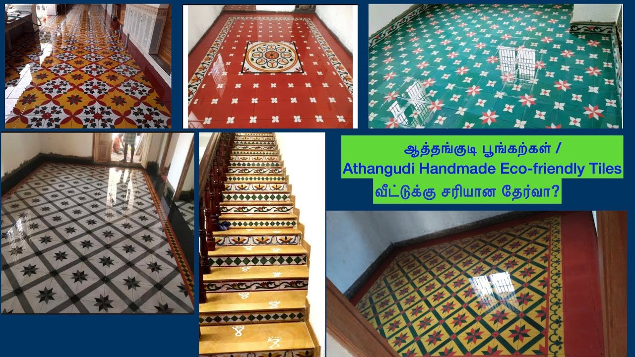 Athangudi handmade eco-friendly tiles - Right choice for home?