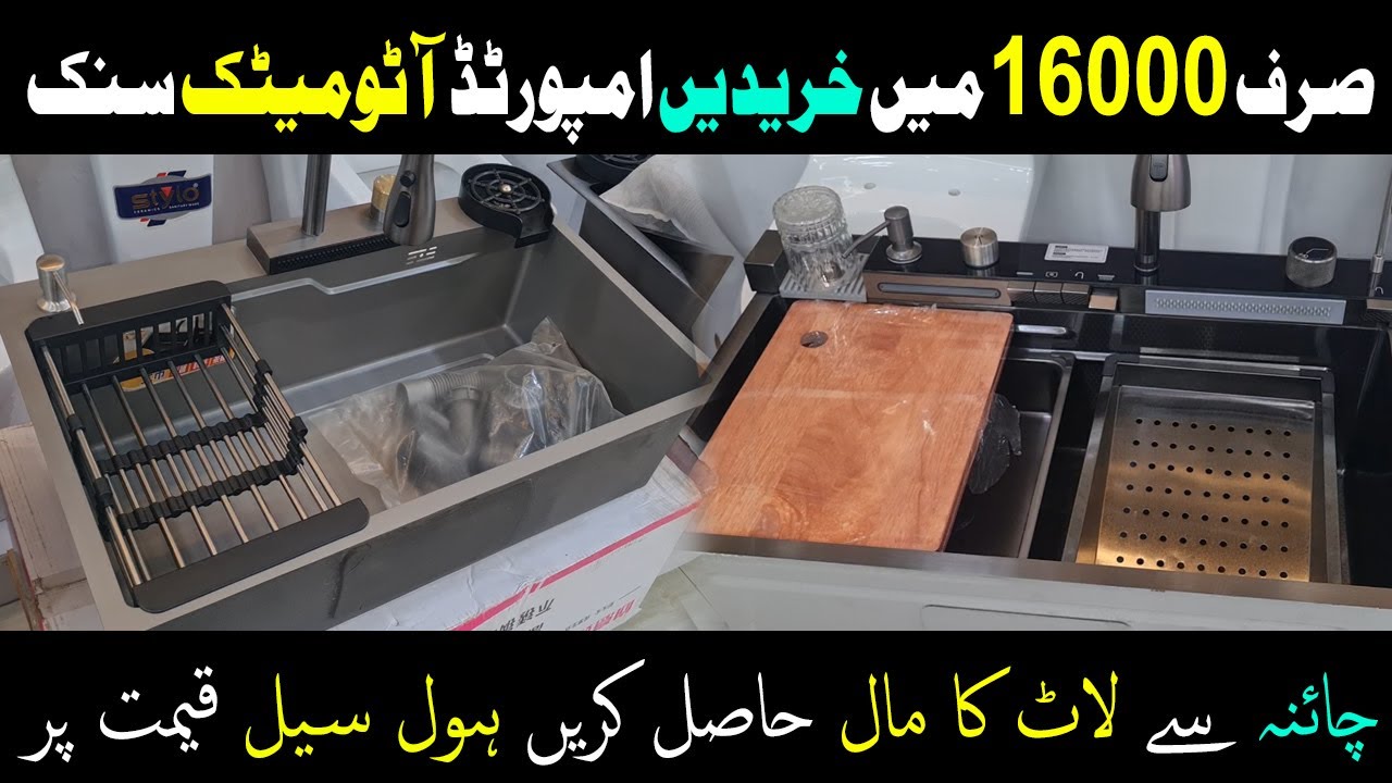 Automatic Kitchen Sink Buy in Cheap Prices | Bliote Stainless Steel Waterfall Kitchen Sink Purchase