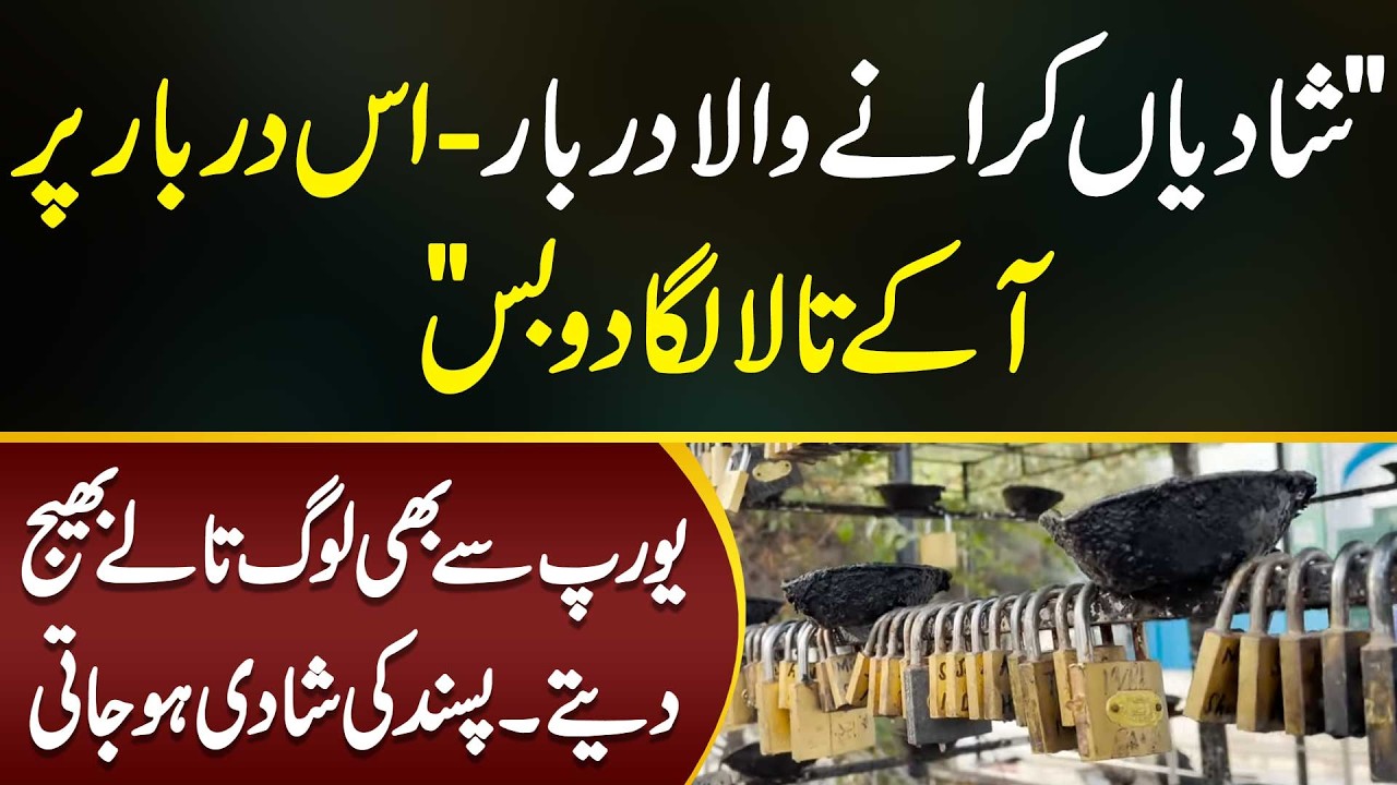 A Darbar In Pakistan Where Marriages Are Arranged According To The Wishes Of The Locksmiths