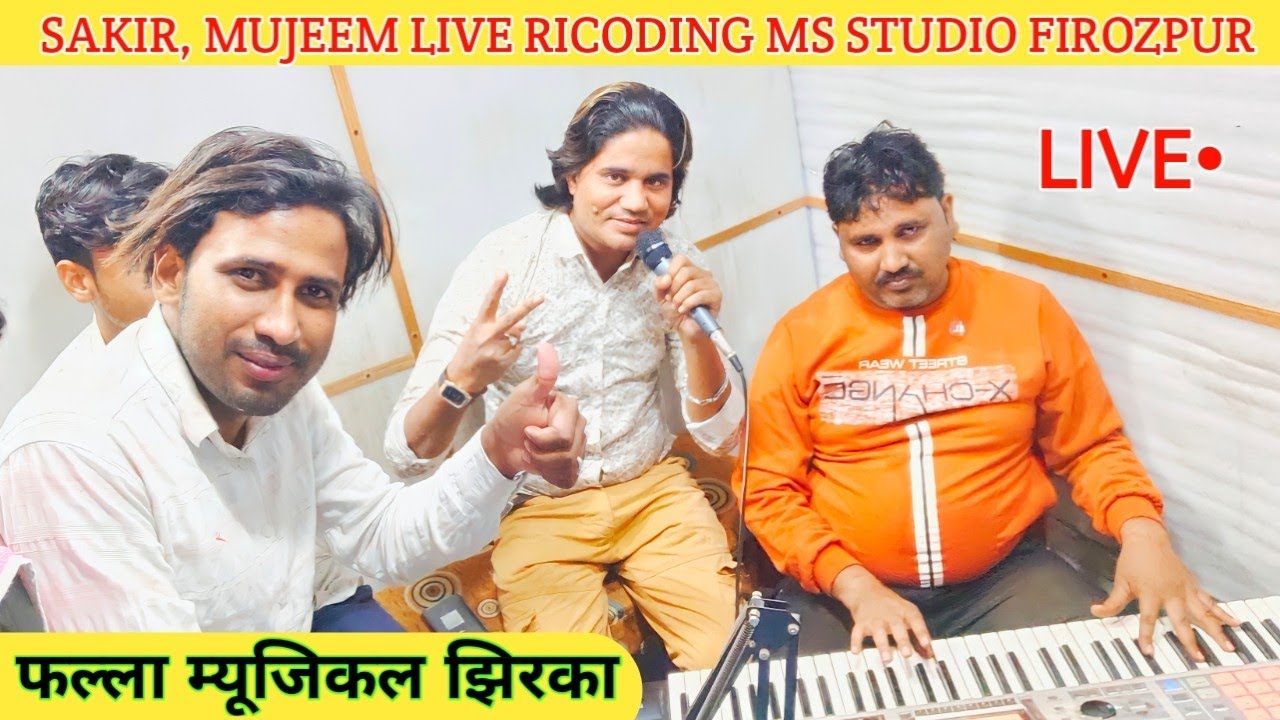 साकिर सिंगर Falla लाइव वीडियो MS Studio Firozpur
