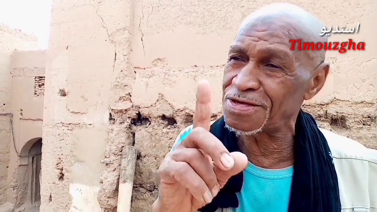 وأخيرا أصدر الستار على الجزء الأول من الفيلم الوثائقي بعنوان : تاوريرت العاصمة العلمية في أقا