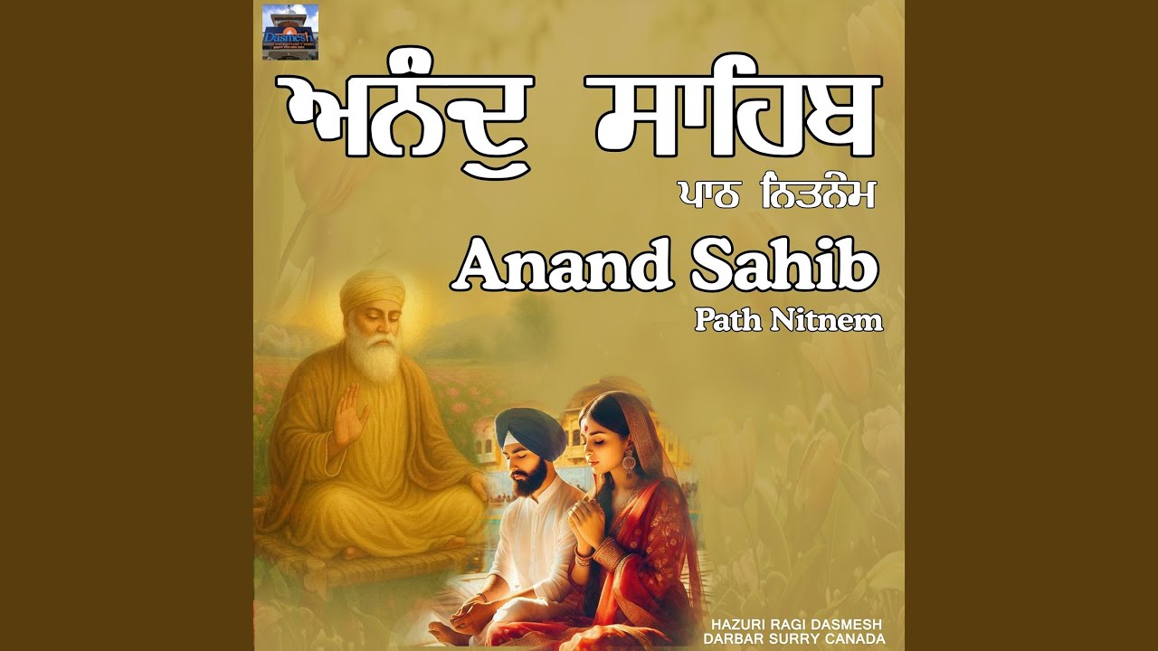 Anand Sahib Nitnem Bani