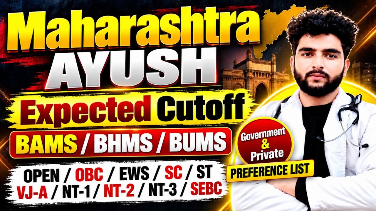 Maharashtra NEET 2026 AYUSH Counselling BAMS BHMS BUMS Expected Cutoff | Preference List Govt & P...