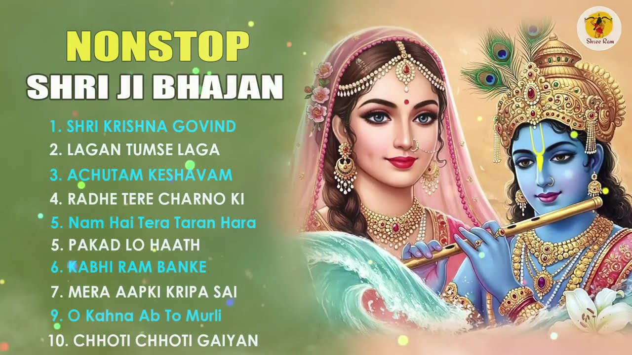 मीठे मीठे कृष्णा भजन : Nonstop Krishna Bhajan :Beautiful Krishna Bhajan : स्पेशल Krishna Songs