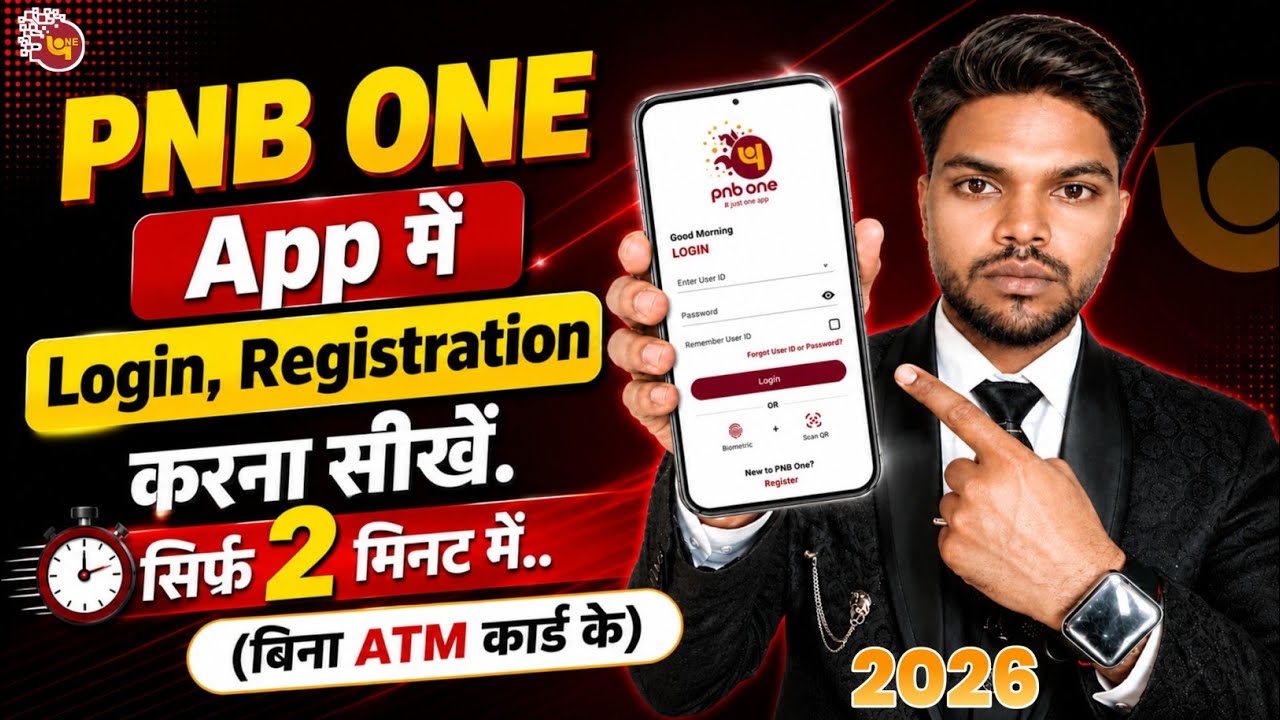 How to Start PNB One App 2026 | How to Login to PNB One 2026 | How to Use PNB One