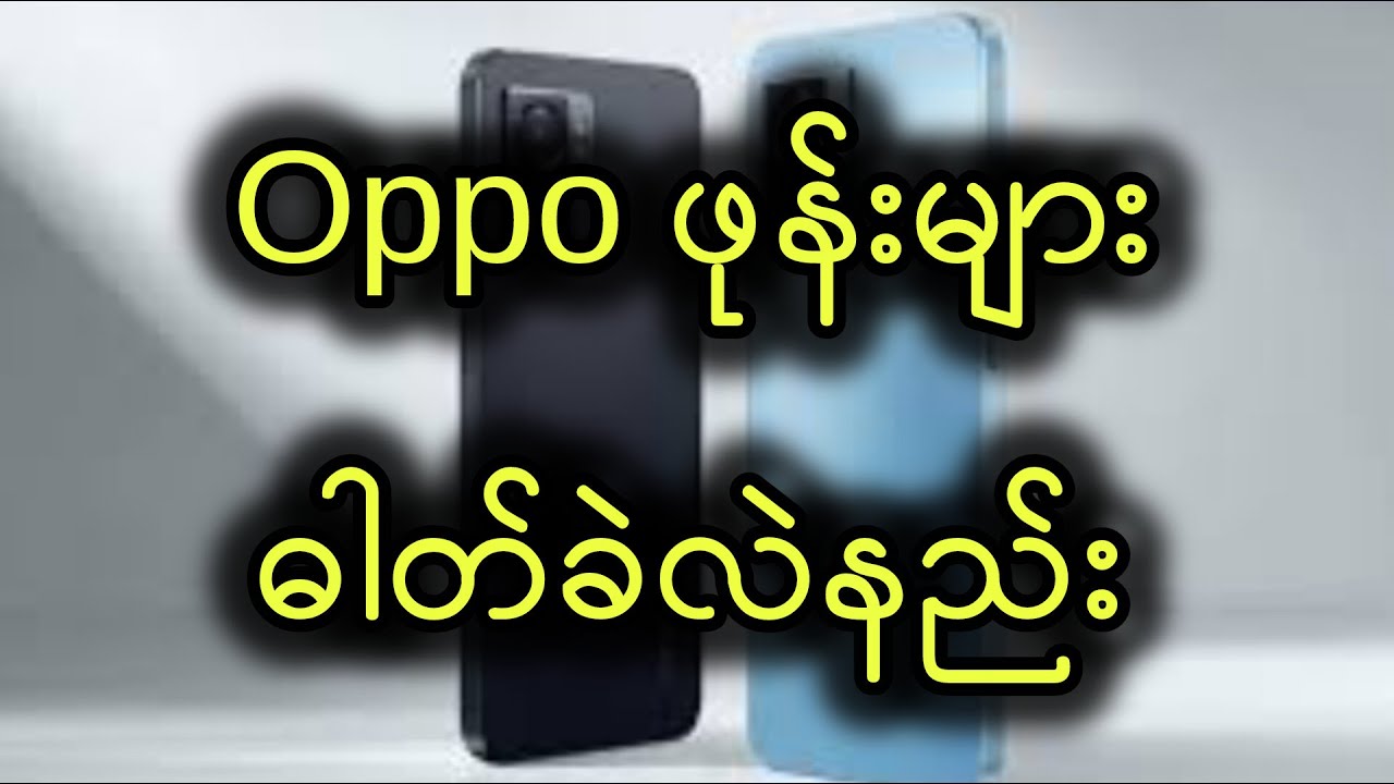 Oppo A77 battery replacement