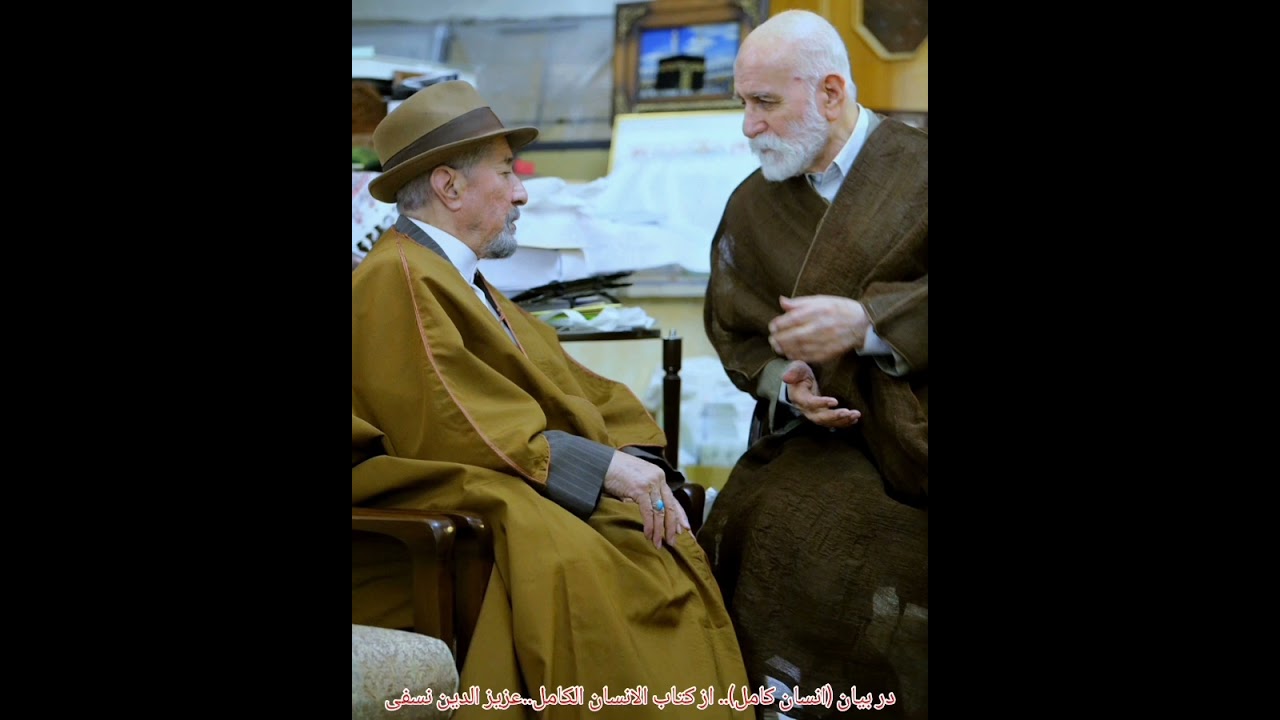 شیخ جلیل القدر جناب آقای سید مرتضی محجوبی.. رشیدعلی.. در خدمت حضرت آقا ثابت علیشاه اروحنا فداه
