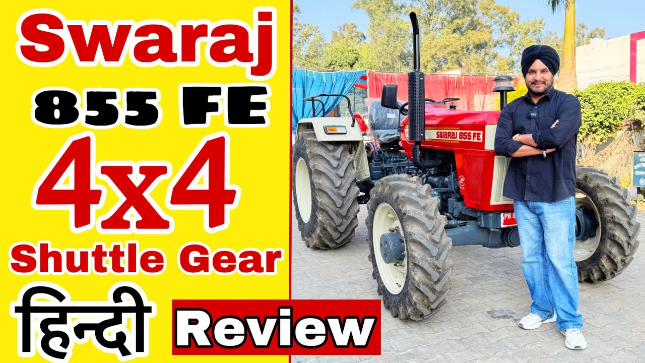 Swaraj 855 4x4 Shuttle Gear 2025 | Swaraj 855 New Model 2025 Modified | HR71News | ☎️ 90177 77766