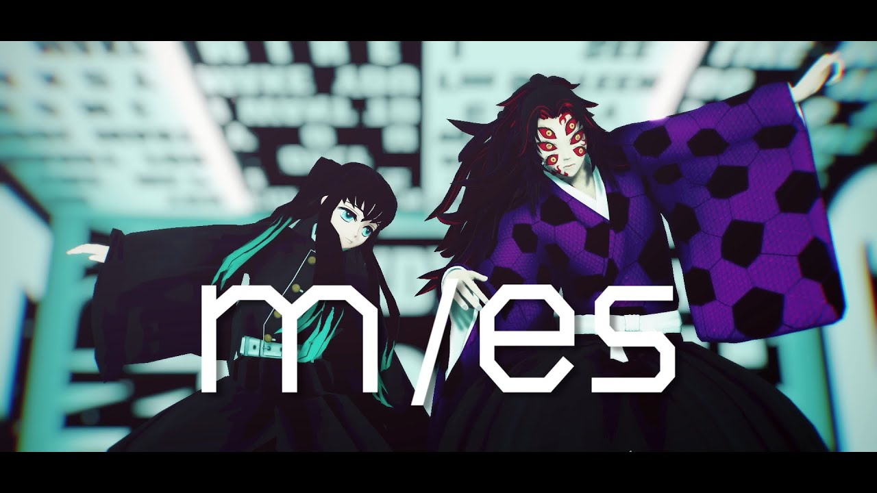 【鬼滅のMMD・Demon Slayer MMD】m/es【黒死牟 Kokushibou／時透無一郎 Muichiro Tokito】