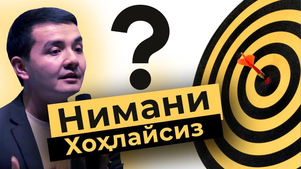 Siz nimani xohlaysiz?