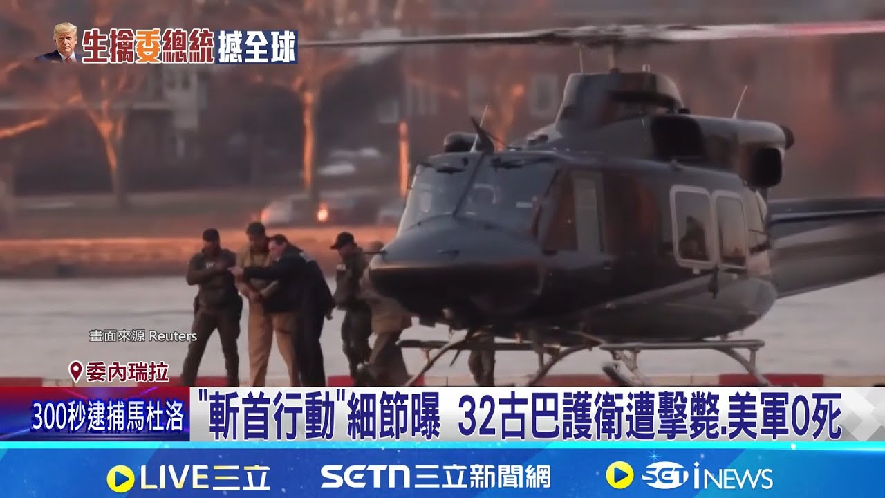 美出動逾150架戰機.200美軍 