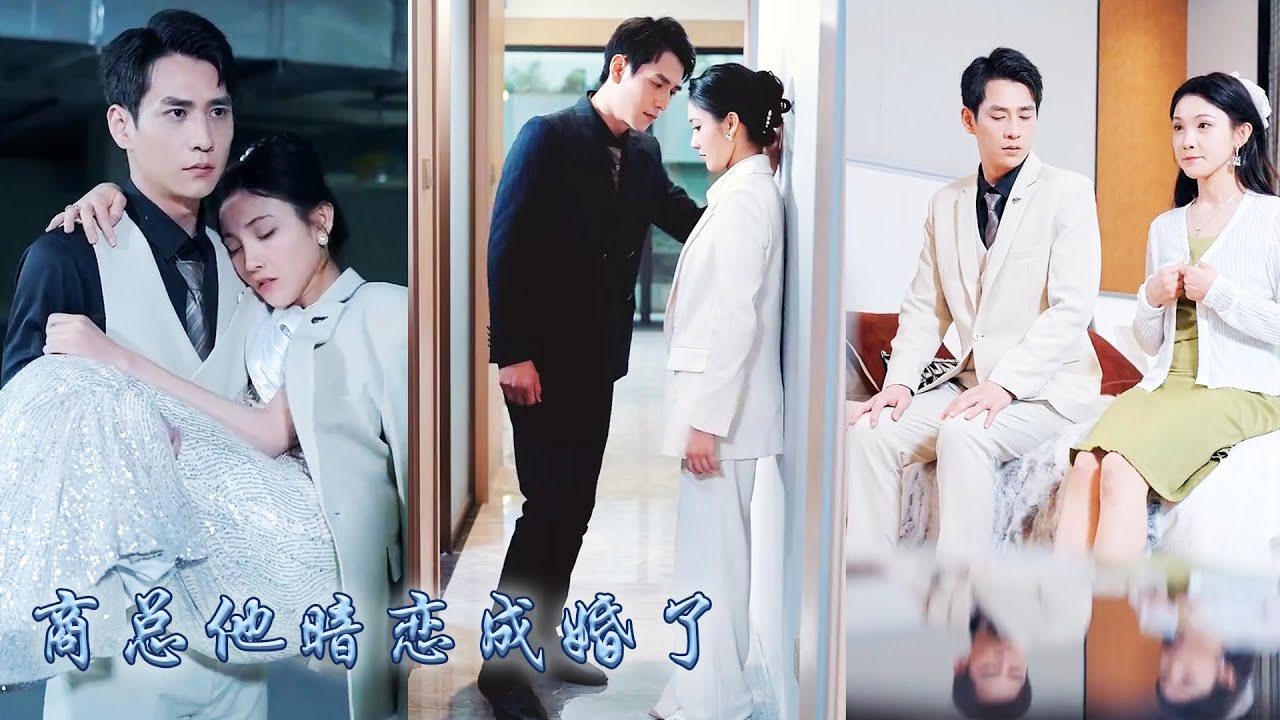 Выгнав негодяя, я попал под опеку надменного принца пекинского круга.