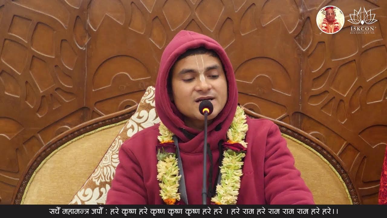 प्रेमको दुनिया | HG Harinamamrit Das | SB 4.22.31
