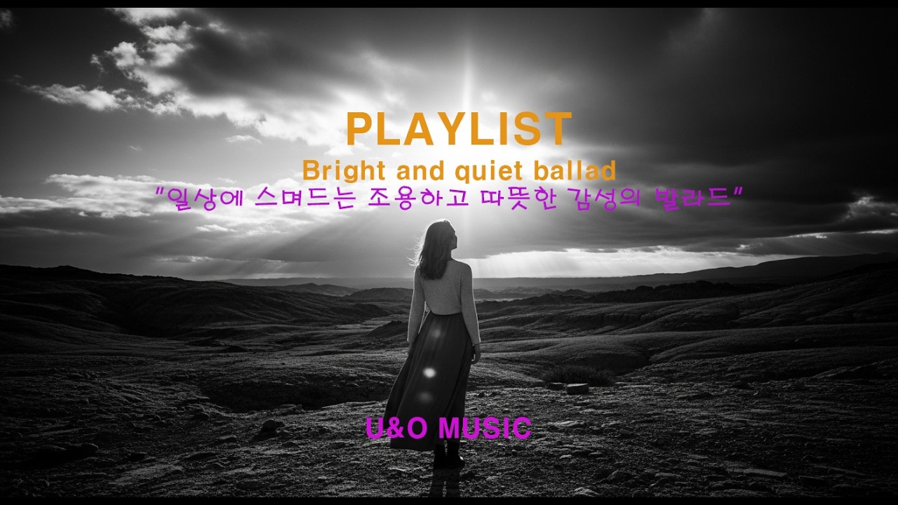 Bright Quiet Ballad for Study, Work, Relax  PLAYLIST NO 5 / Calm Morning Coffee Music