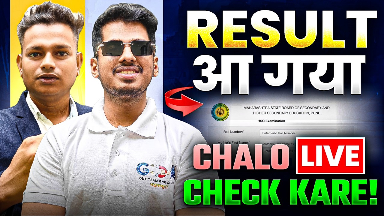 Aao Live Result Check Kare 😱 | Live Result Checking 🔴 | Sabke Saamne! | HSC Result 2026
