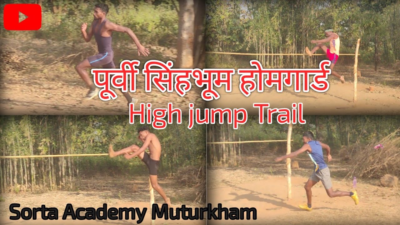 Purbi Singhbhum Homeguard # High jump Trail #homeguard Update 