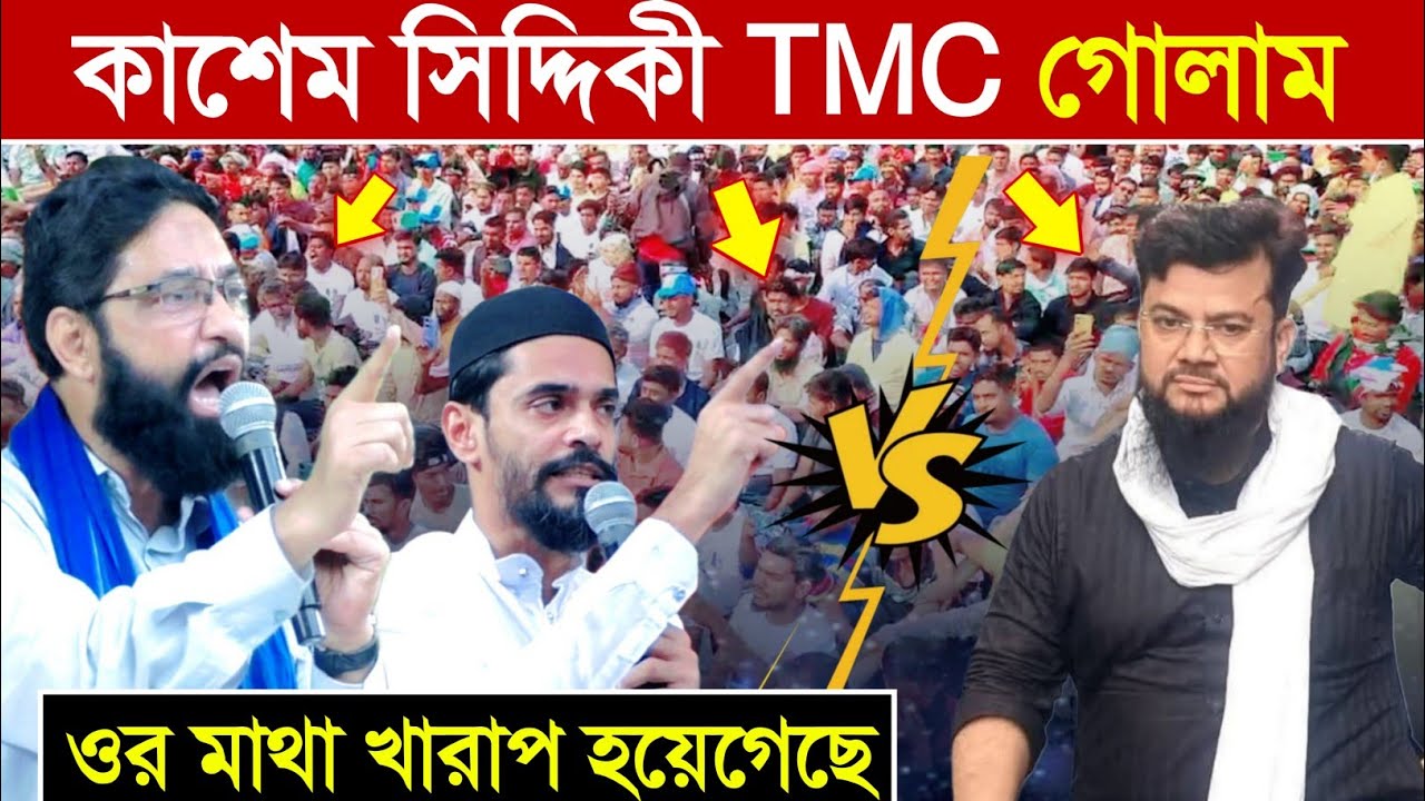 শহীদ মিনারে লোক দেখে কাশেম সিদ্দিকী ভুল বকছে┇কাশেম সিদ্দিকীর কোনো দাম নেই┇যা বললেন ইমতিয়াজ আহমেদ।