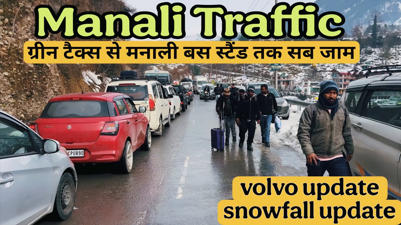 Manali Traffic Update || ग्रीन टैक्स से मनाली वॉल्वो बस स्टैंड तक सब जाम हैं || 